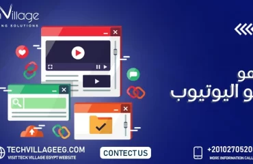 ما هو سيو اليوتيوب