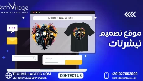 موقع تصميم تيشرتات