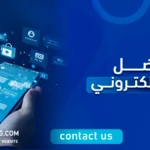 افضل متجر الكتروني