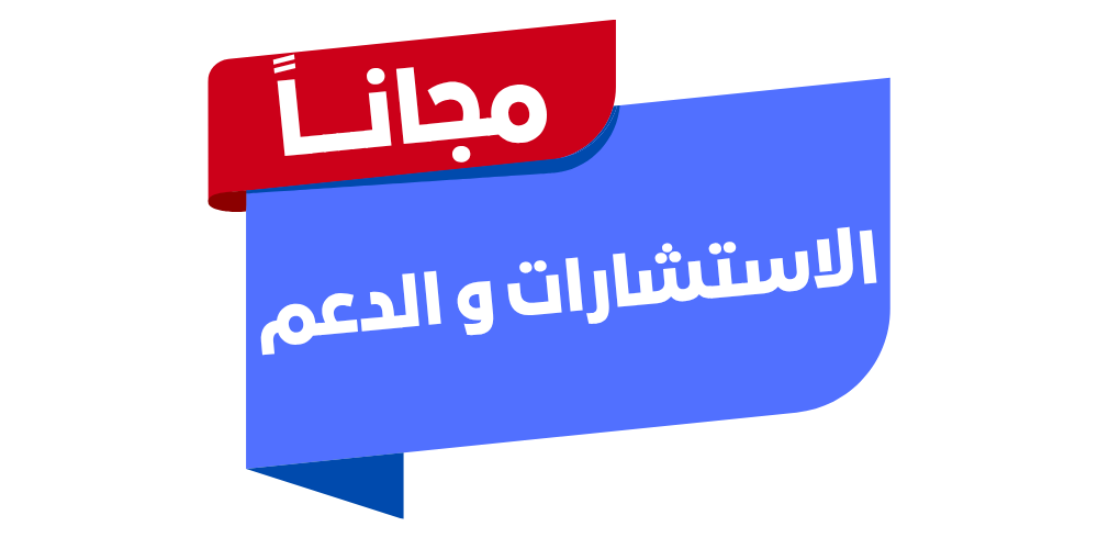 أفضل شركة دعاية وإعلان في جدة