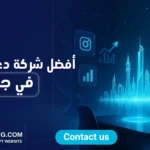 أفضل شركة دعاية وإعلان في جدة